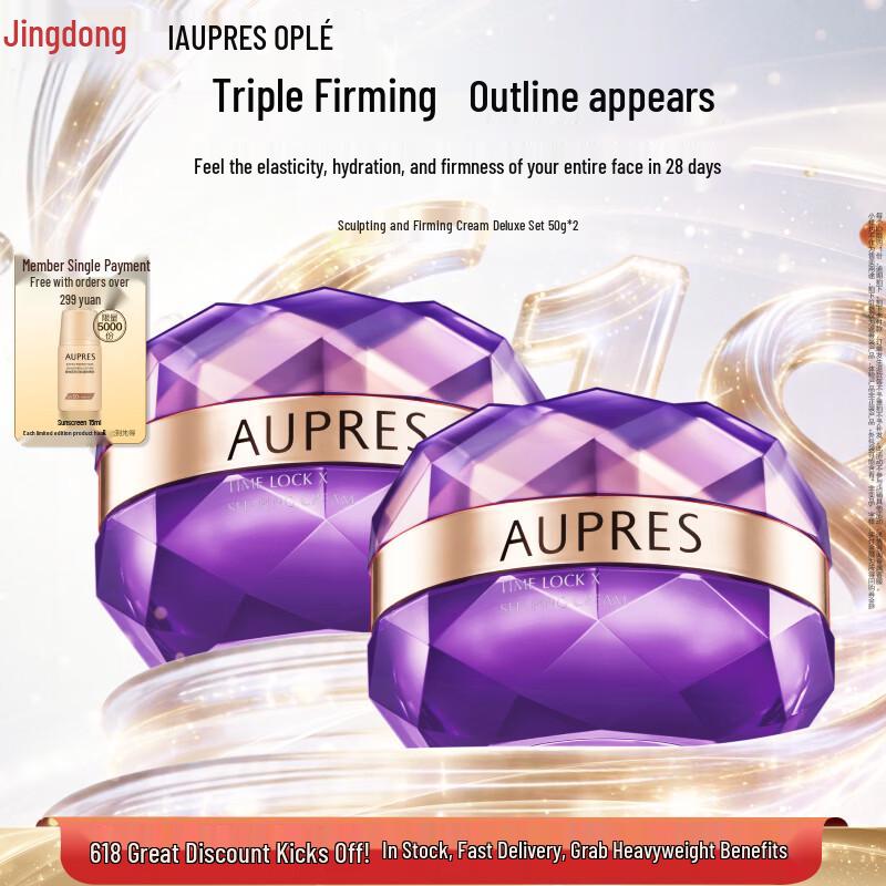 AUPRES Time Lock Anti-Aging Firming Cream