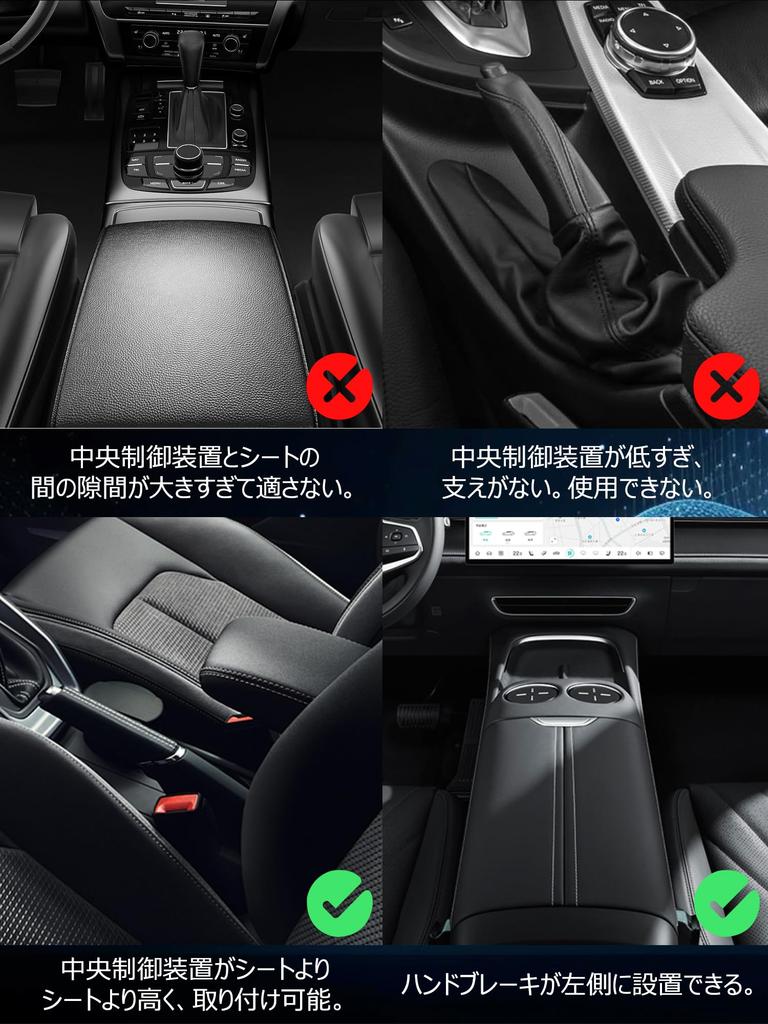 DOKYW Car Console Armrest Storage Gap Car Storage Height Adjustable Armrest, Box, Box, Armrest, Pocket,