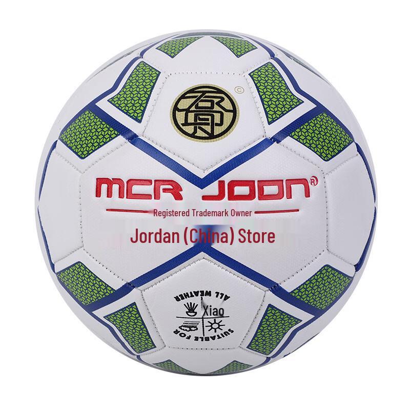 SHXI Durable Indoor/Outdoor Football