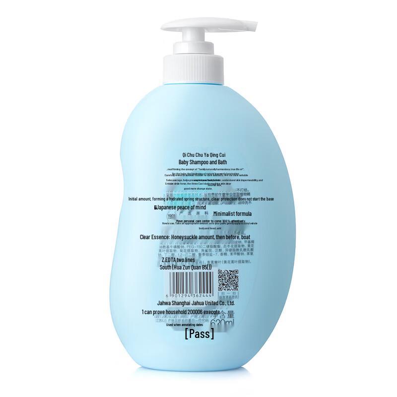 Qi Chu GIVING Baby Sprout Fresh Shampoo & Body Wash