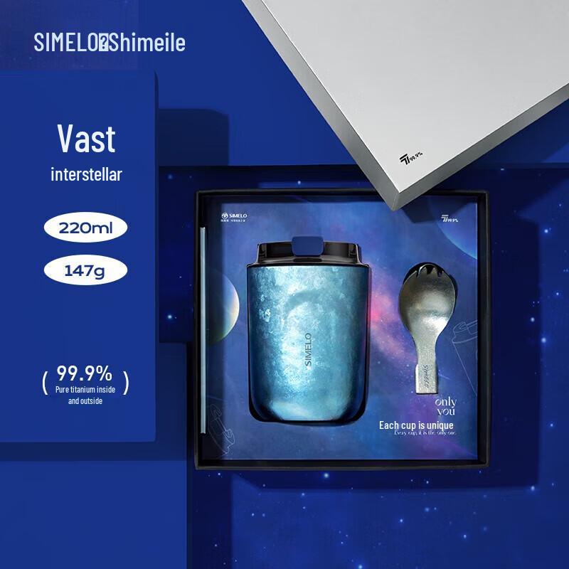 Shimeile Pure Titanium Insulated Travel Mug