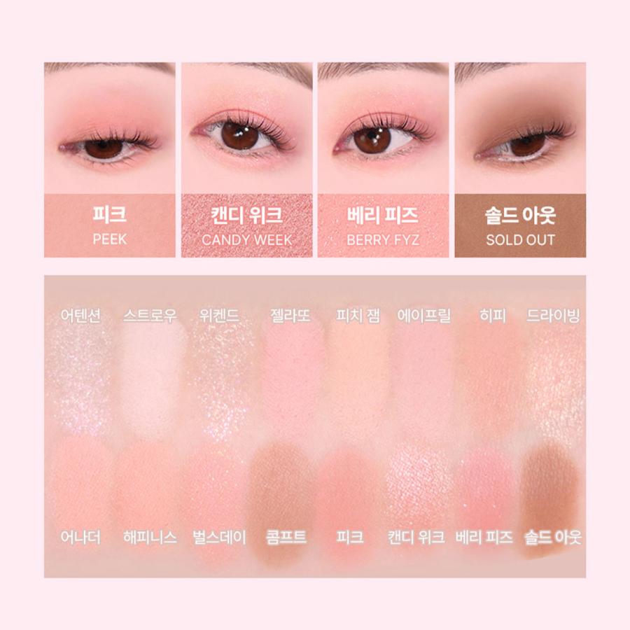 WAKEMAKE Soft Blurring Eye Palette [Hello Kitty Edition] 14g