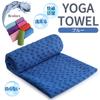 Stylish Yoga Yoga Yoga Perfect for Hot and Training Rug, Mat, Towel, Non-Slip, Yoga, Stretching, Exercise, (Blue)