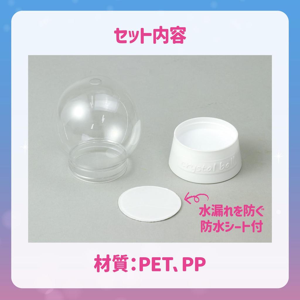 Artec DIY Snow Globe with Waterproof 55370 Kit, Transparent, Sheet, 78mm,