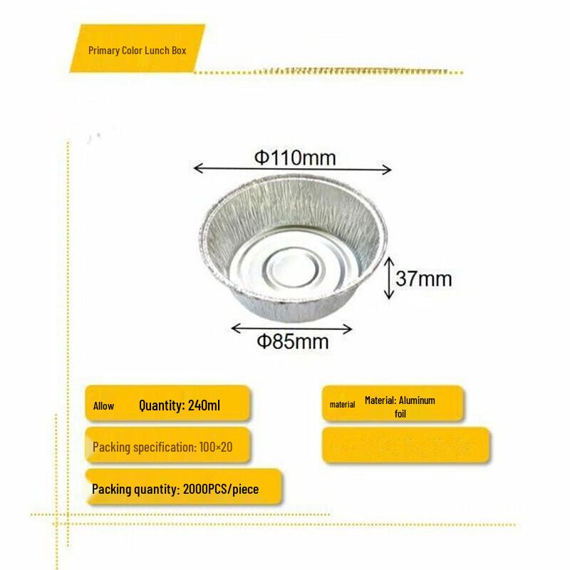 ZISIZ Round Aluminum Foil Baking Cups