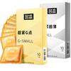 30pcs/lot Small Condom 45mm, Adult Products
