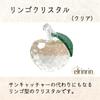 Elrinrin Apple Crystal Feng Shui Item Interior Goods Figurine Increase Money Luck Suncatcher Object Miscellaneous Goods Clear/5cm