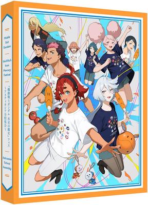 Mobile Suit Gundam: The Witch of Mercury" Festival ~Asticasia All-School Assembly~ (Special Limited Edition) [Blu-ray]