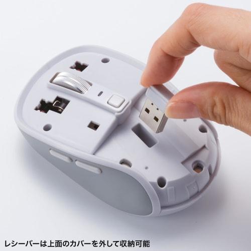 Sanwa Supply Quiet Bluetooth Wireless Mouse (Rechargeable, 5 Buttons, White) MA-WBBS519W