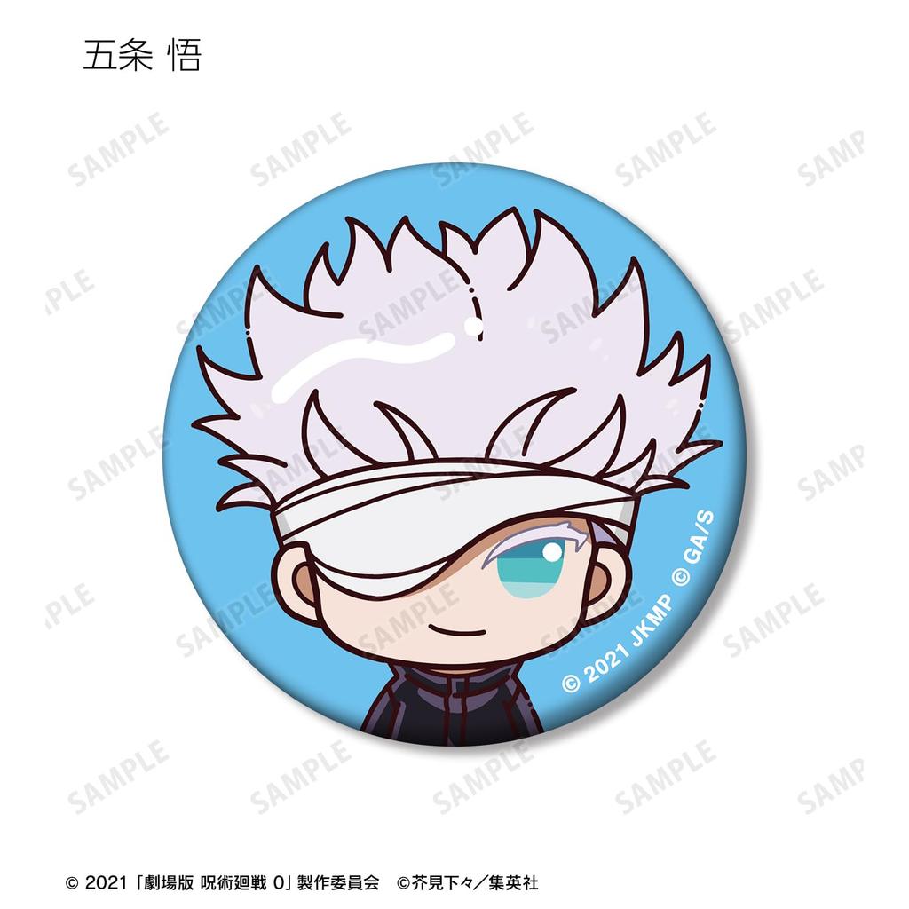 Kaisen 0 the Trading Matte Can Badge Box of 10 "Jujutsu Movie" Chokonto!