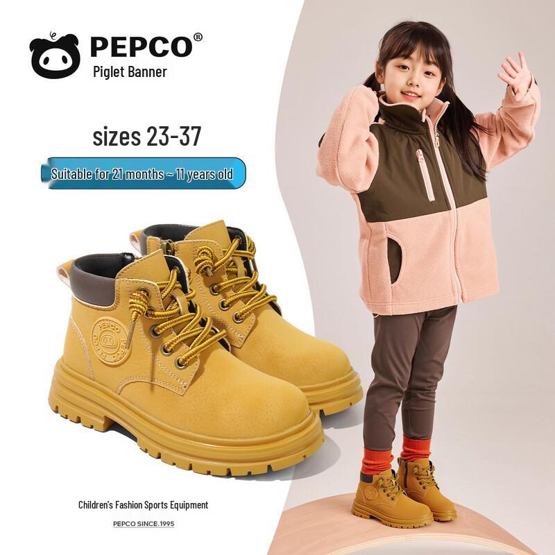 PEPCO Children's Casual Non-Slip Martin Boots