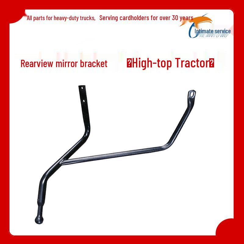 Compatible with Shacman Delong X3000/X5000: Front Lower and Blind Spot Mirror Bracket Premium matching version