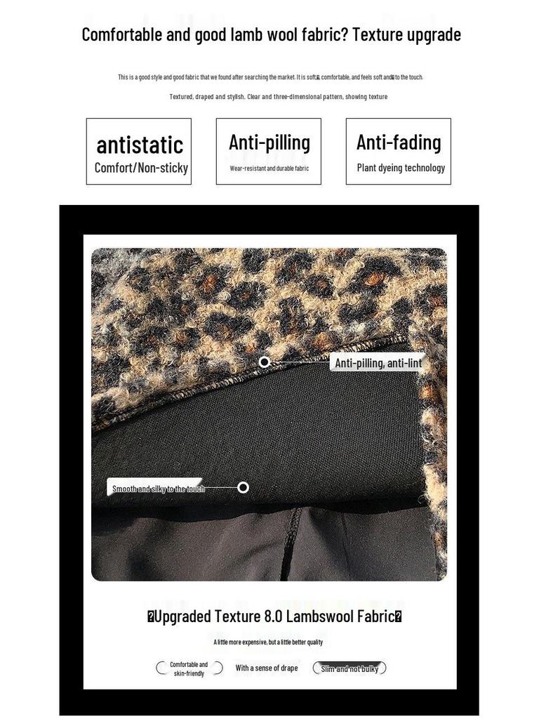 Plus Size Leopard Print Fur Mini Skirt - Women's Autumn/Winter High Waist Slimming A-line Hip-Hugging Skirt
