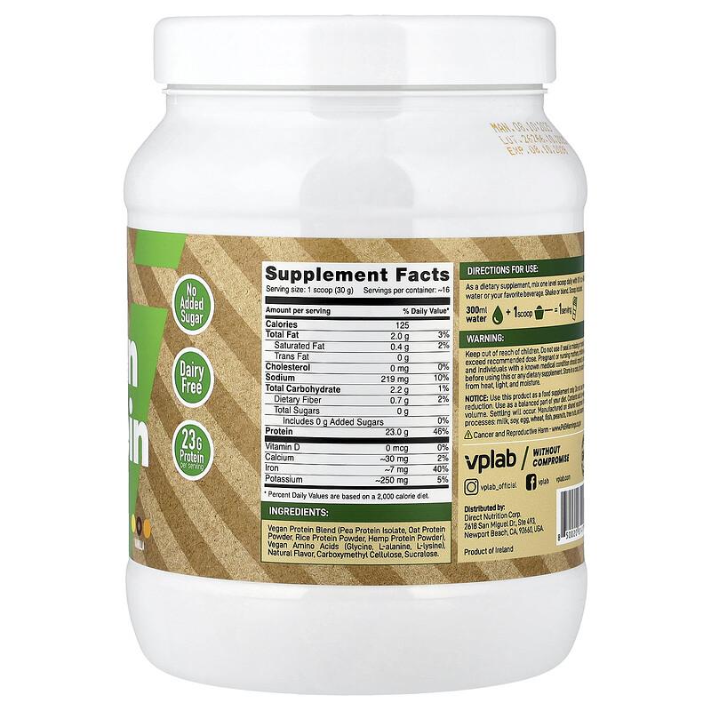 Vegan Protein, Vanilla, 17.6 oz (500 g)