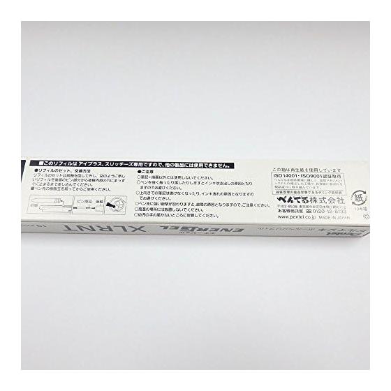 Pentel EnerGel-i+ Customizable Pen Refill, 0.5mm, Black, 10-Pack (XLRNT5-A)