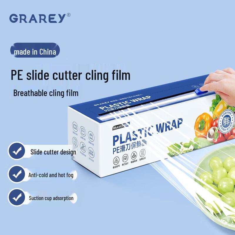 GRAREYPE Sliding Cutter Cling Film