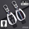 Retro Key Bag Suitable for Mercedes Benz Keycase E300lC Grade A Grade S Grade GLC GLE/GLA/GLS/CLS ZK9