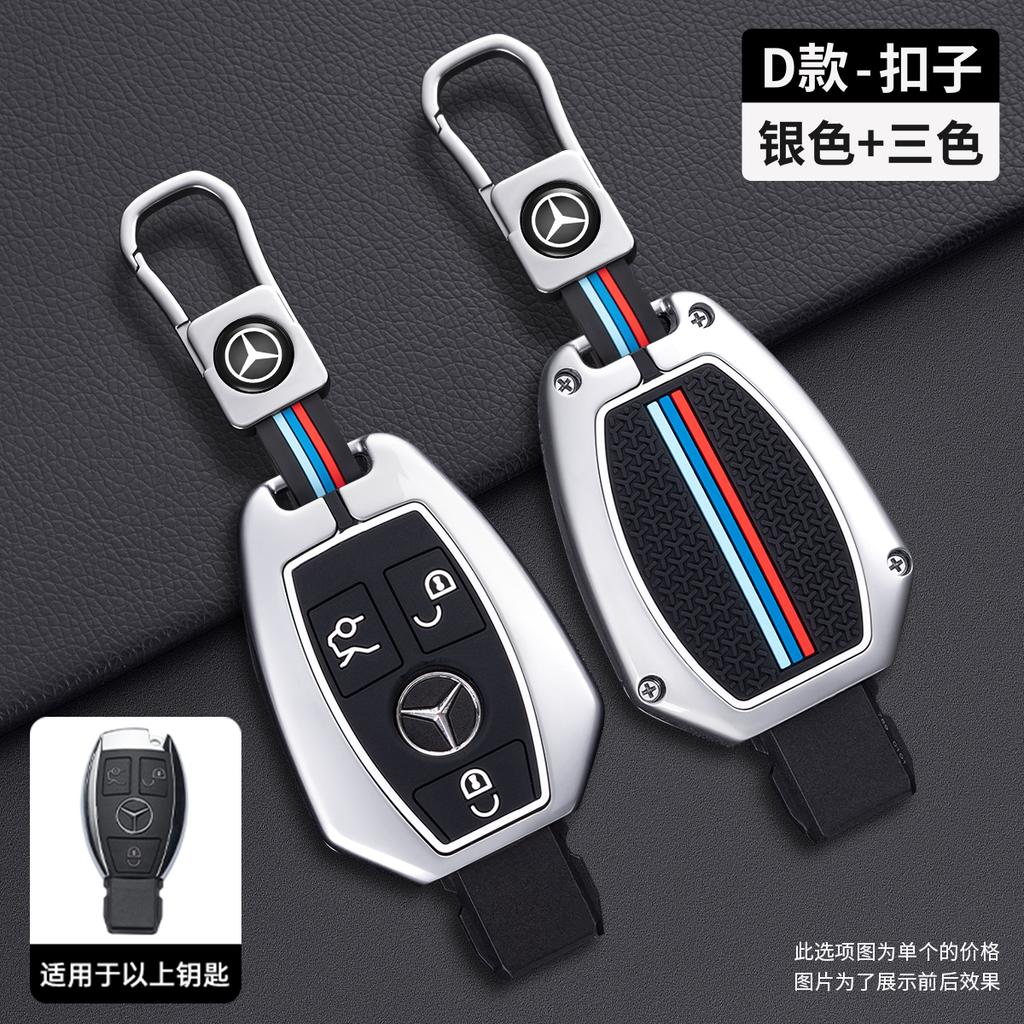 Retro Key Bag Suitable for Mercedes Benz Keycase E300lC Grade A Grade S Grade GLC GLE/GLA/GLS/CLS ZK9
