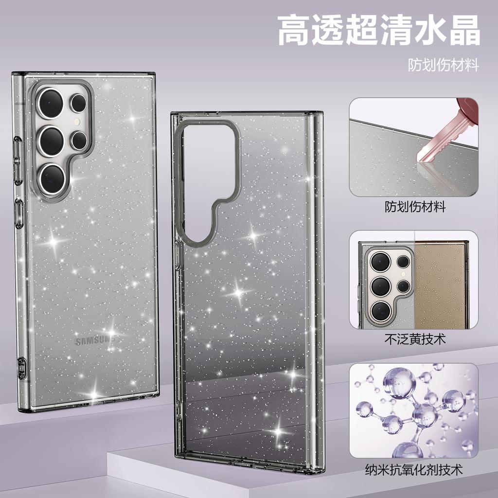 Applicable to Samsung S26Ultra star flash magnetic mobile phone case S25Ultra transparent A57 anti-drop protective case