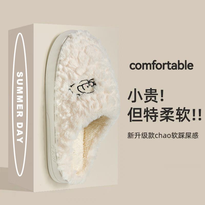 Cotton slippers women's winter new indoor home thick bottom household fluffy slippers women's winter