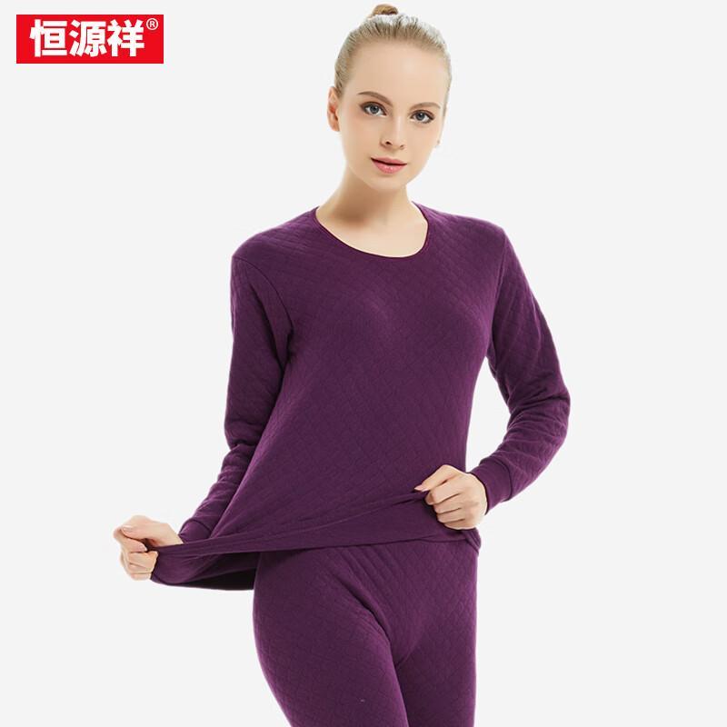 Hengyuanxiang Air Layer Thermal Underwear Set