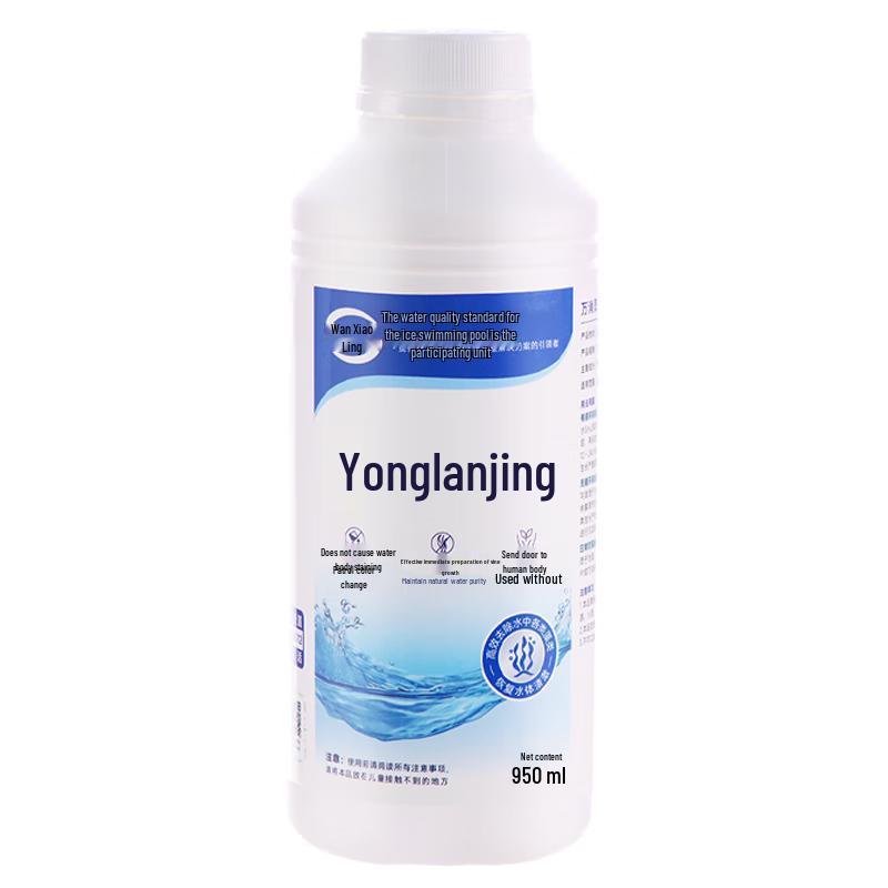WanXiaoLing Swimming Pool Water Treatment Chemicals