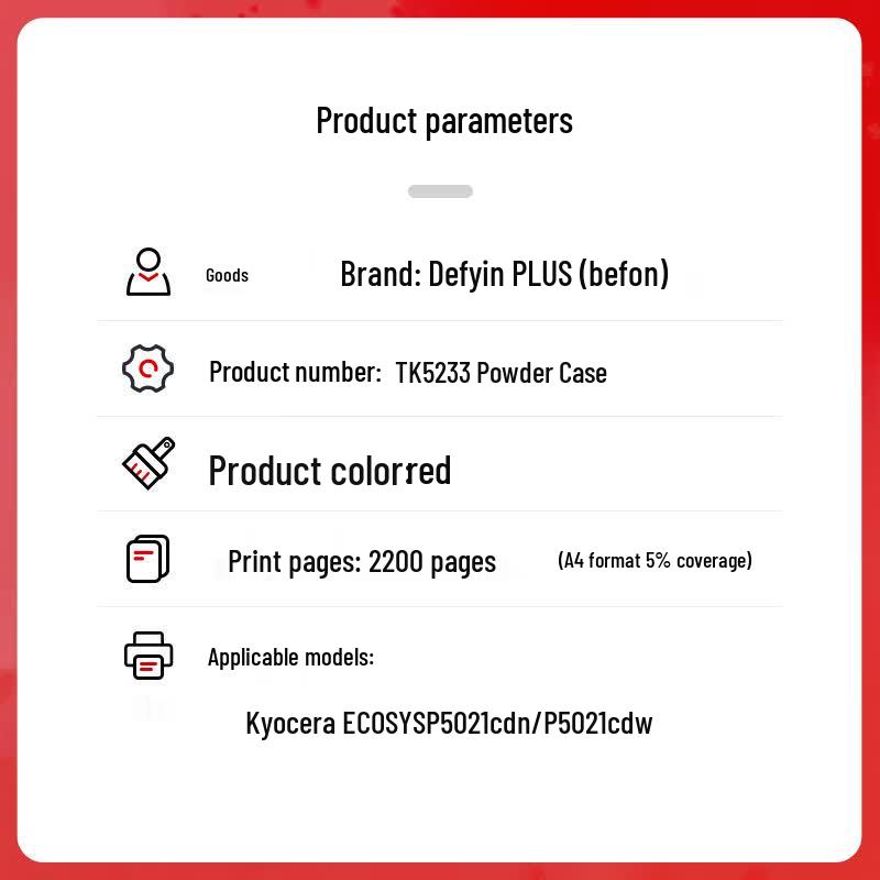 Deyin PLUS Compatible Printer Toner & Drum Units