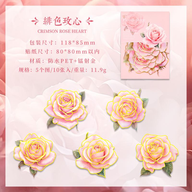 10 Pcs/pack PET Stickers Plant Flowers Decor Stationery Stickers for Junk Journal DIY Scrapbooking Label Journal Stickers