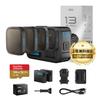 Version GoPro HERO13 Black Action Camera with HyperSmooth HDR Video Filter [FW Japan] 6.0 (ND Set)
