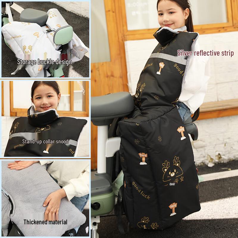 

Kids Electric Scooter Windproof Fleece Cover