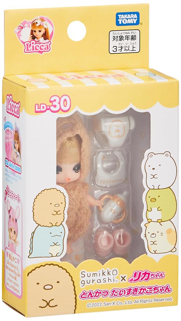 LD-30 Tonkatsu'yu Çok Seven Kako-chan
