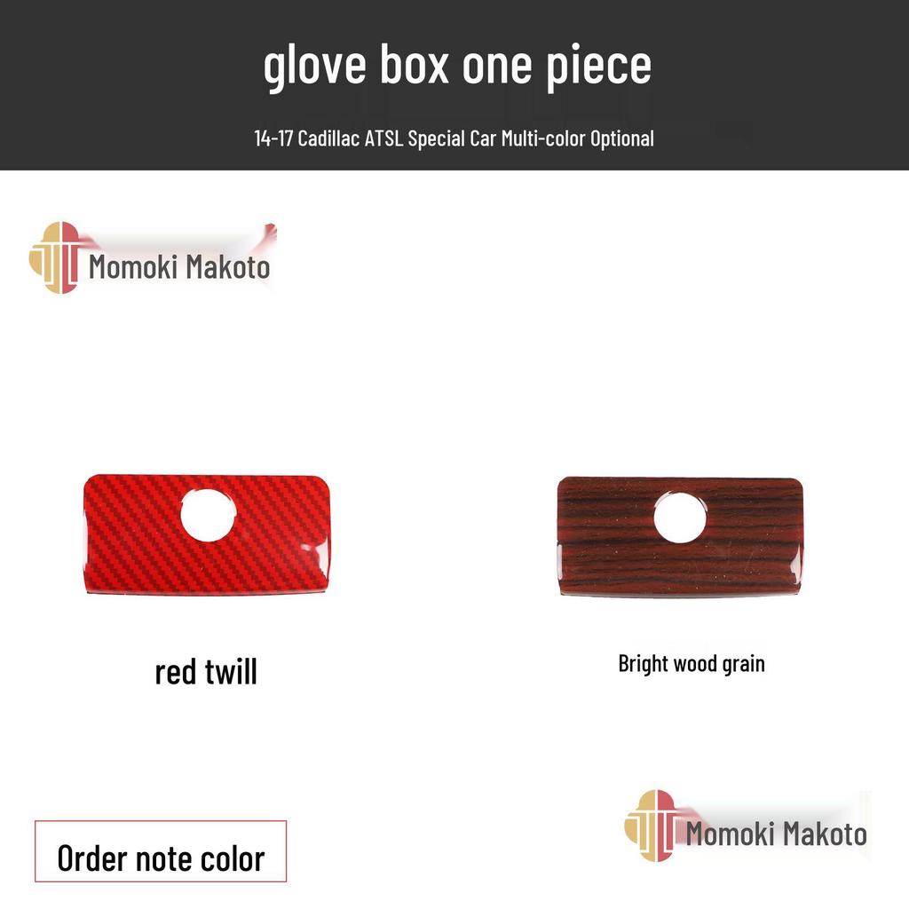 3D Peach Wood Carbon Fiber Interior Trim for 2014-2017 Cadillac ATS