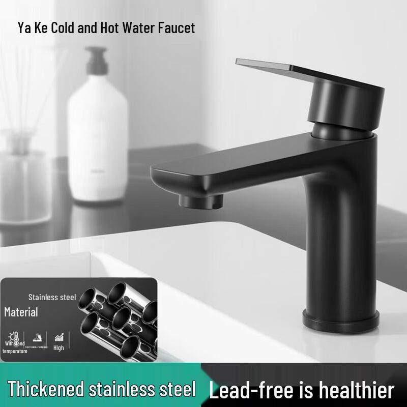 

Zhu Chuang Jing Pin Black Bathroom Basin Faucet