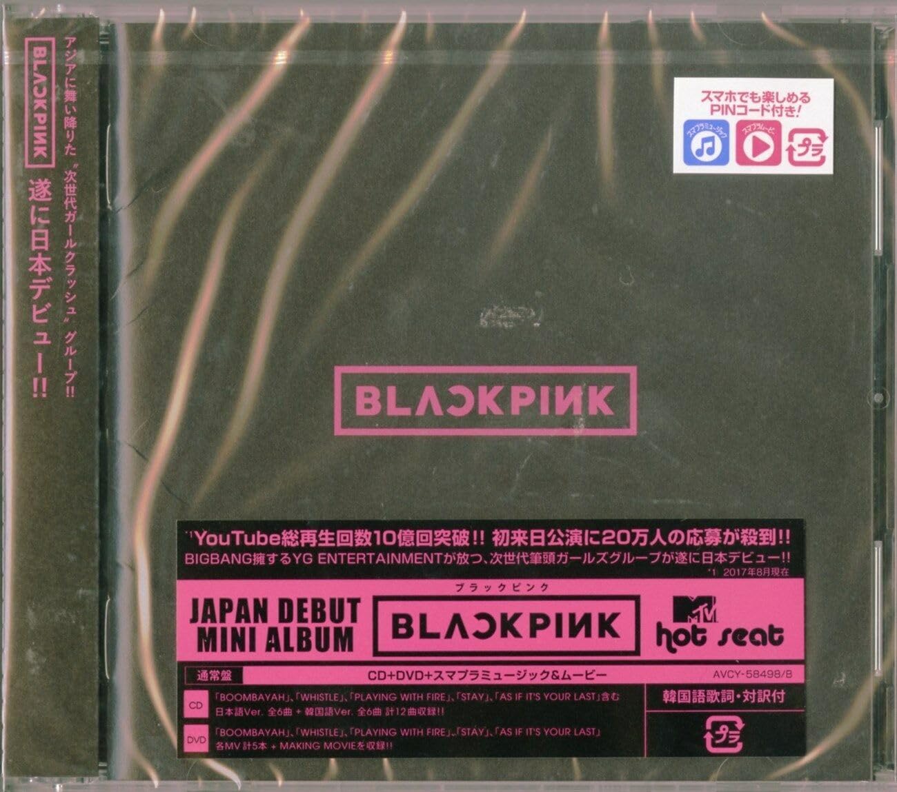

BLACKPINK (с DVD) (совместимо с Сумапурой)