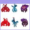 Banban Kindergarten Garden Plush Toy Soft And Cuddly Animal Figurine By Banbin Toys