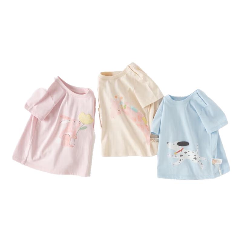 David & Bella Kids  Short-Sleeve Antibacterial Anti-Mite T-Shirt 130cm