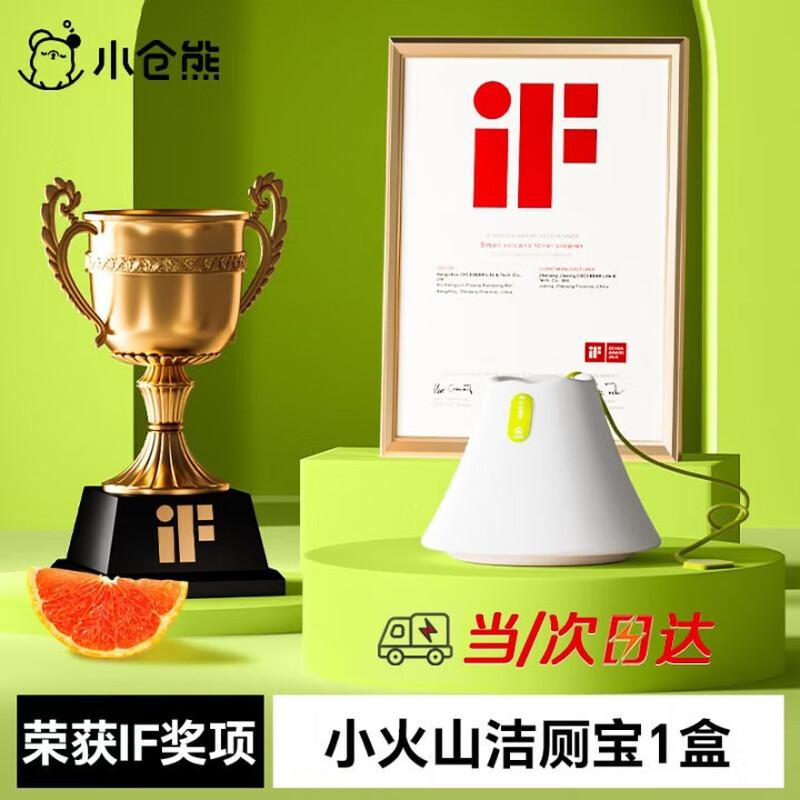 Очиститель для унитаза «Маленький вулкан» Xiaocangxiong