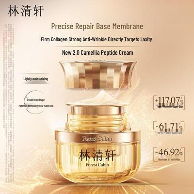 Crema Viso Anti-Rughe Polipeptidica alla Camelia Lin Qingxuan 2.0
