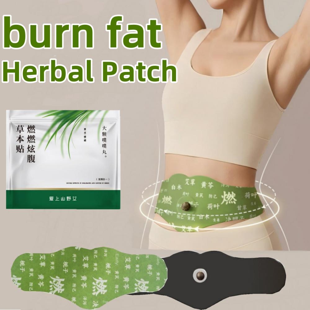 Herbal burning belly patch lightweight moxibustion sweating oil cutting lightweight mugwort belly button patch