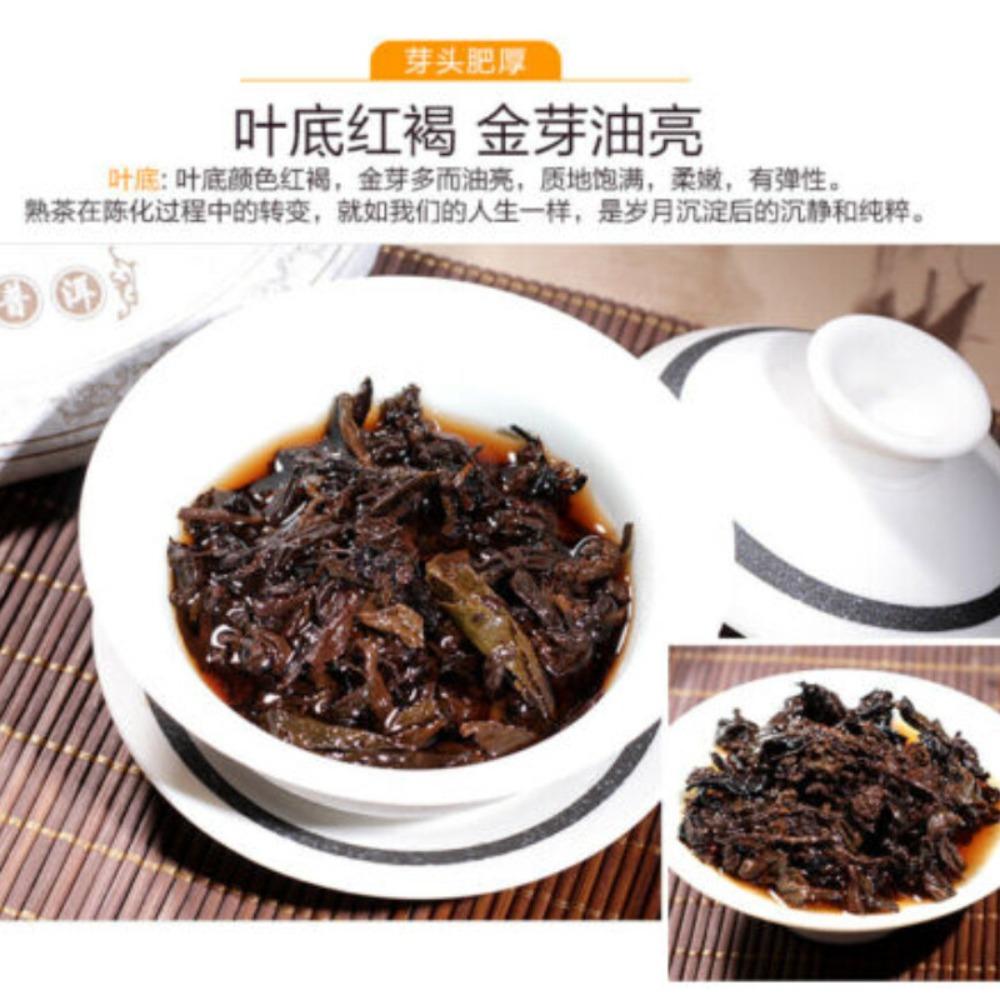 Pu'er Tea Cake 357g Natural Herbal Detox Energy Boost Aged Pu'er for Men Women