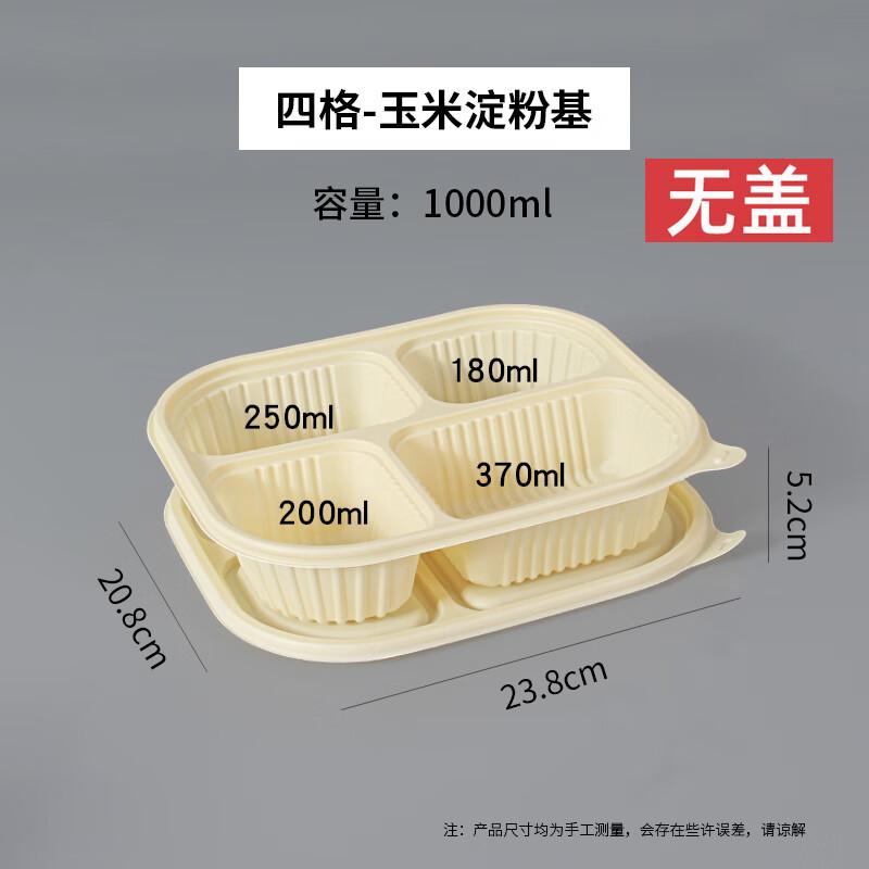 Corn Starch Disposable Compartment Lunch Box