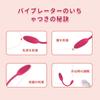 Mimaru Rotor Remote Control Vibrator for Women Speeds Remote Wireless Electric USB Adult Toy [Japanese Brand] [10 + Control] Massager, Egg-Shaped,