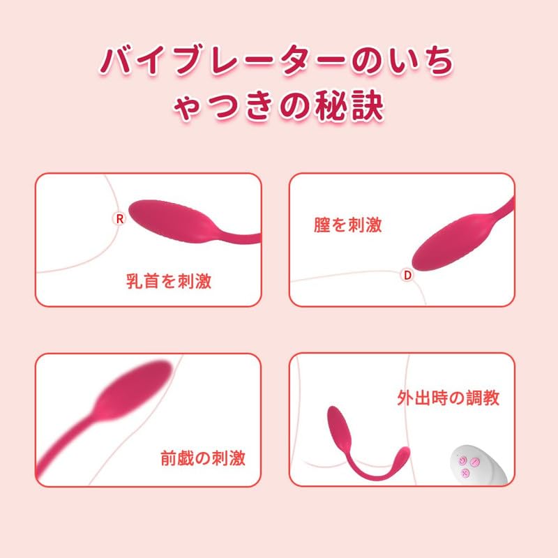 Mimaru Rotor Remote Control Vibrator for Women Speeds Remote Wireless Electric USB Adult Toy [Japanese Brand] [10 + Control] Massager, Egg-Shaped,