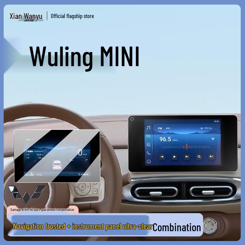Screen Protector for Wuling Hongguang Mini: 25 Models, 4-Door, 4th Gen Pack