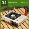 OEING Portable Outdoor Camping Gas Stove