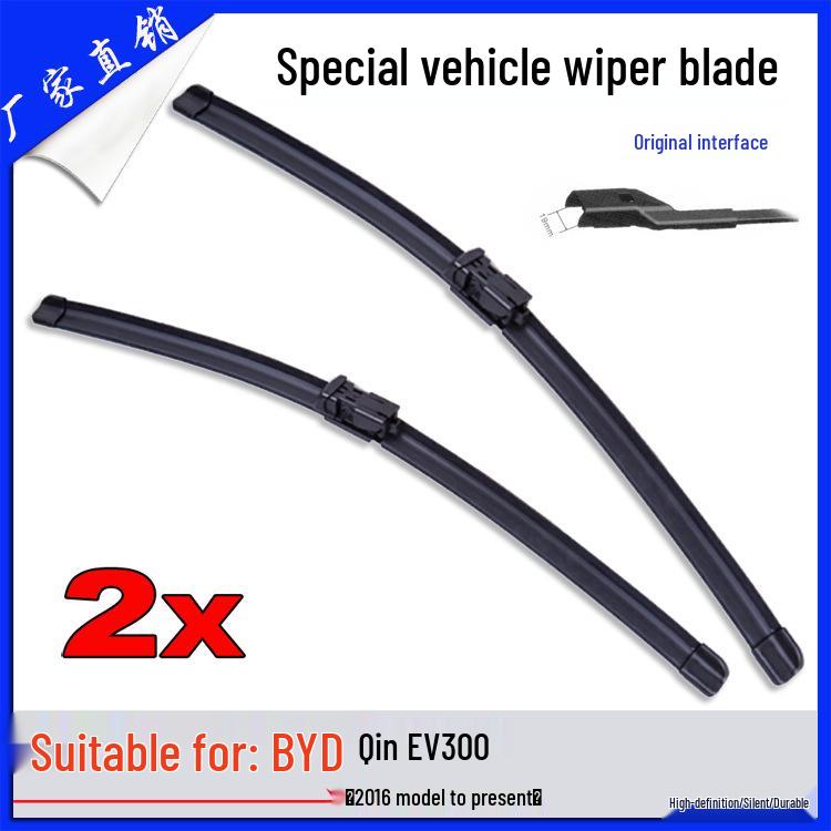 BYD S7 (2018+) Square Head Windshield Wiper - Bone-Free Blade
