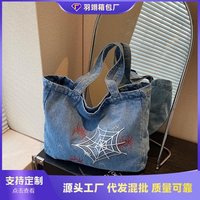 Denim bag women's large-capacity new summer versatile shoulder bag college student class bag tote bag