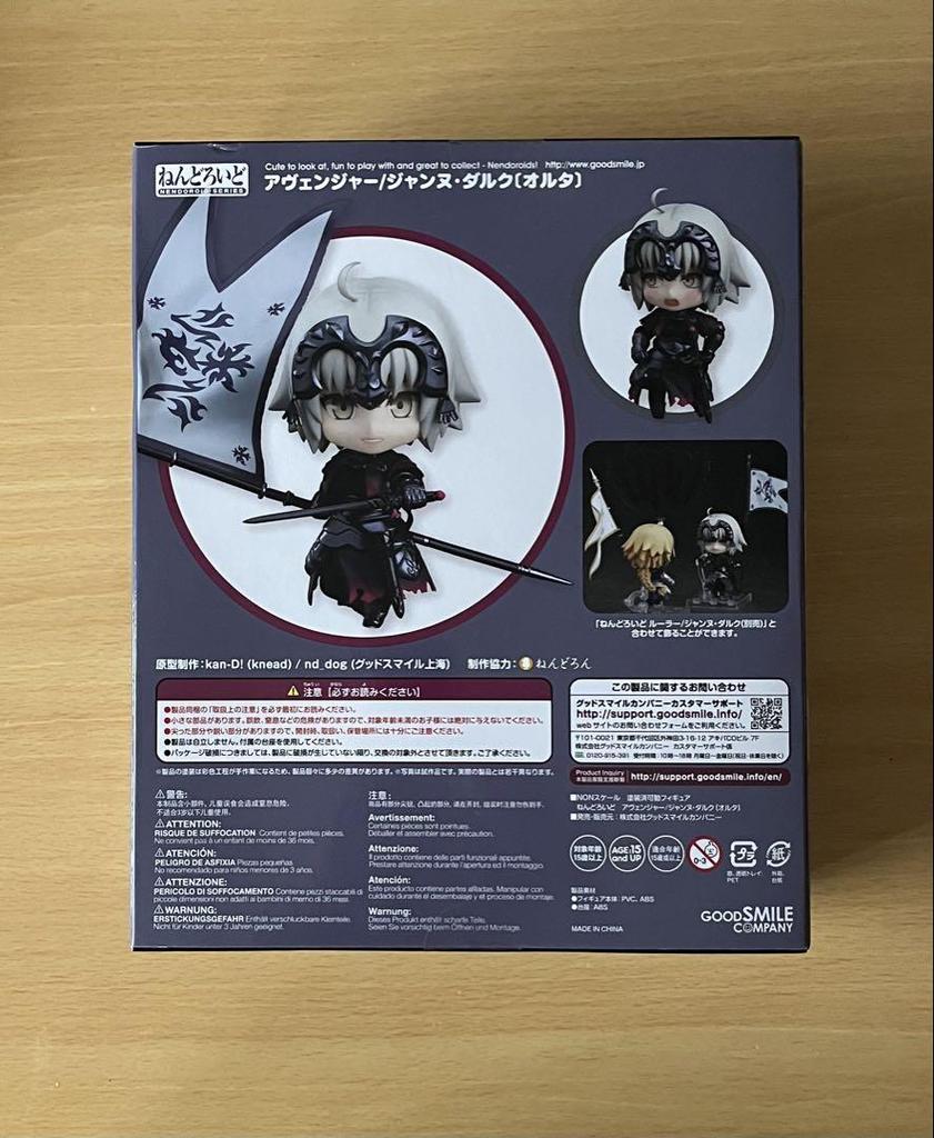 [USED] () Nendoroid FGO Avenger/Joan of Arc [Alter]
