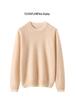 Women's Stylish Color-Block Cashmere Round-Neck Slimming Sweater - Versatile Two-Piece Look