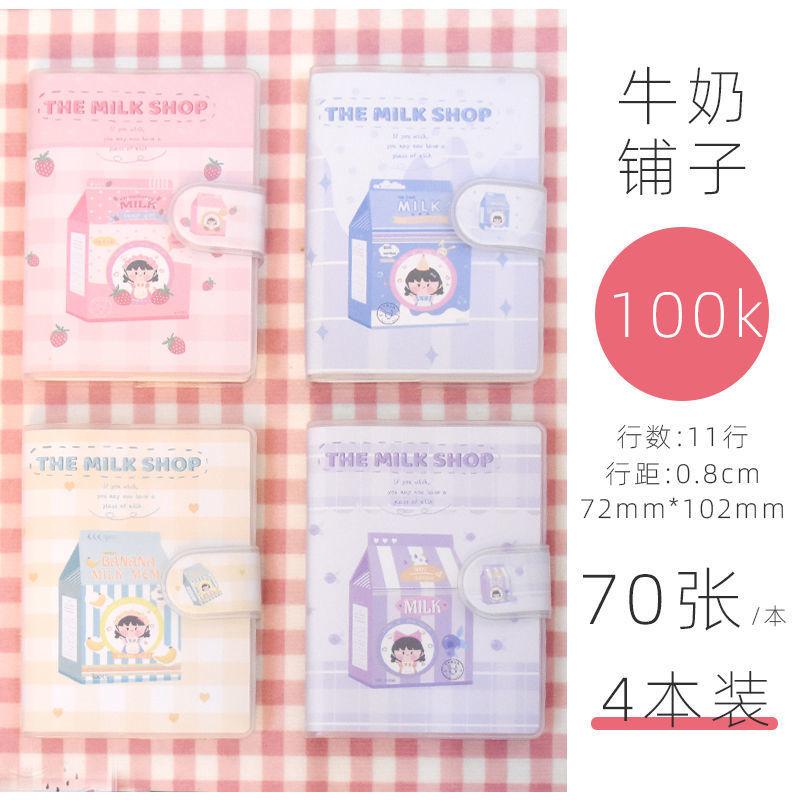 

Kawaii Мини Портативный Блокнот Маленький Блокнот Для Ежедневных Заметок Школьные Канцелярские Принадлежности Удобный Для Ношения Милый 102 x72mm